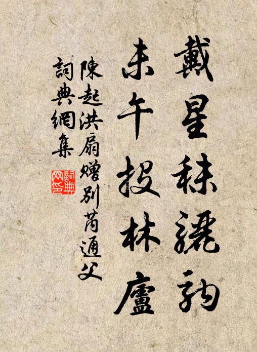 北風黃雲捲髮沙，吹暗長安百萬家 詩詞名句