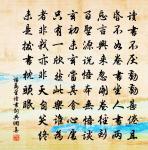 懷舊用昔人蜀道詩韻原文_懷舊用昔人蜀道詩韻的賞析_古詩文