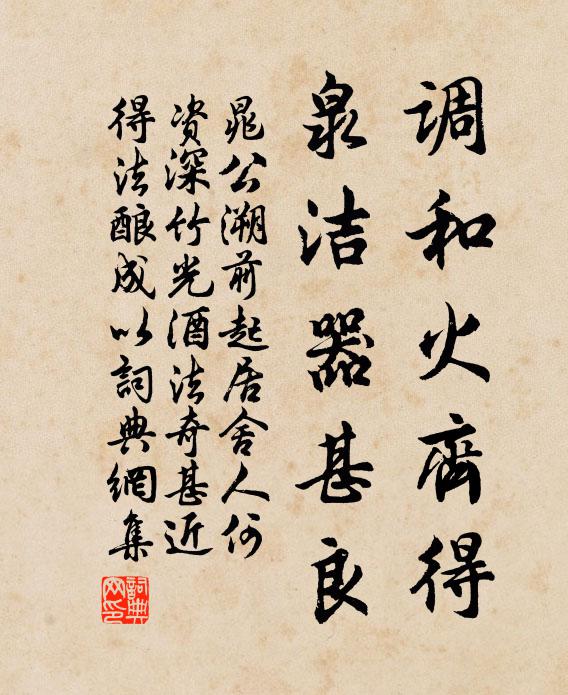 銀鉤雖可漫,琬琰終難改 詩詞名句