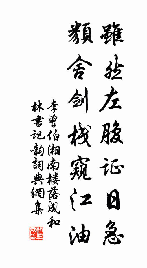 歡言不期醉,淡泊味何長 詩詞名句