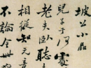 田蘊章楷書書法作品欣賞_田蘊章楷書字帖(第21頁)_書法字典