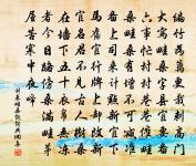 頌證道歌證道歌原文_頌證道歌證道歌的賞析_古詩文