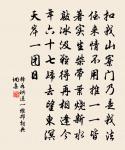 減字木蘭花原文_減字木蘭花的賞析_古詩文