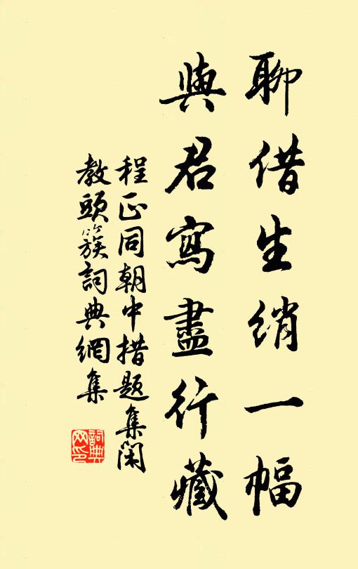 晚涼拜月,六銖衣動,應被姮娥認得 詩詞名句