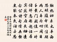 偈頌八十五首原文_偈頌八十五首的賞析_古詩文