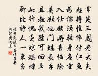 妙香院僧堂後路直臨溪石台古松蟠其上松之下原文_妙香院僧堂後路直臨溪石台古松蟠其上松之下的賞析_古詩文