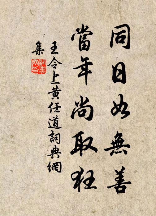 花樹滿空迷處所，搖動繁英墜紅雨 詩詞名句