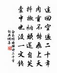 望月婆羅門引 史尚書生朝 強村叢書校孔葒谷原文_望月婆羅門引 史尚書生朝 強村叢書校孔葒谷的賞析_古詩文