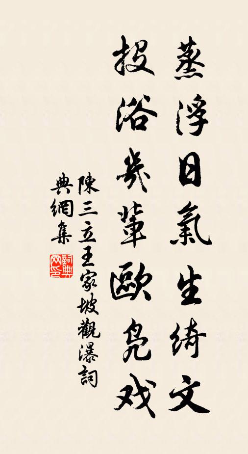 佩犢攻攘敓,通書為姓名 詩詞名句