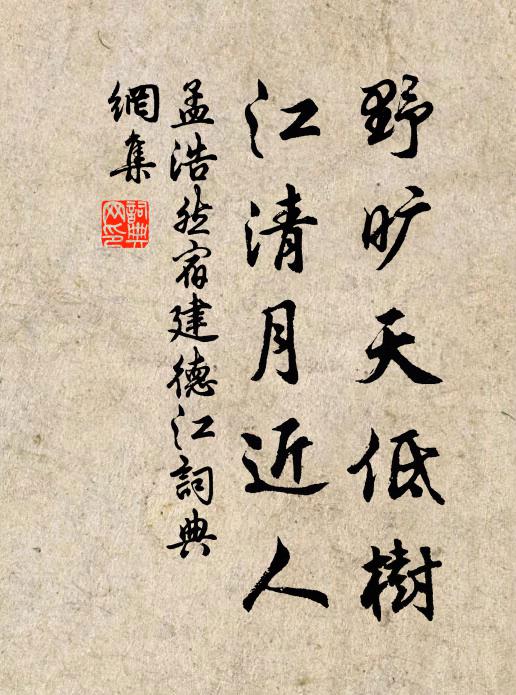 老倒南山犯真律,三生鑿破寒岩石 詩詞名句