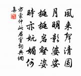 秀亭秋懷十五首原文_秀亭秋懷十五首的賞析_古詩文