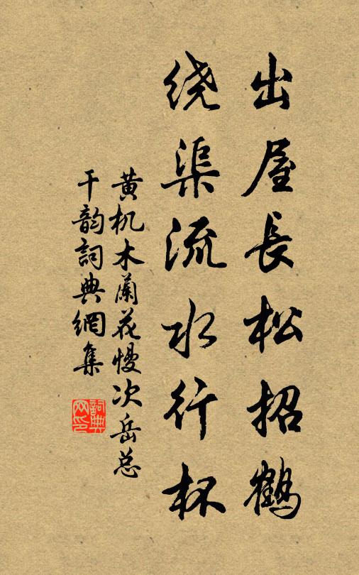 惜哉終半百,聞者為欷歔 詩詞名句