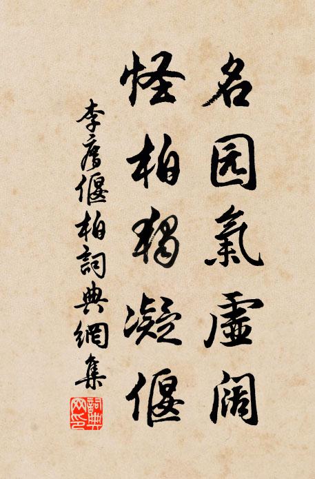 無數唐宮艷,華腴正不妨 詩詞名句