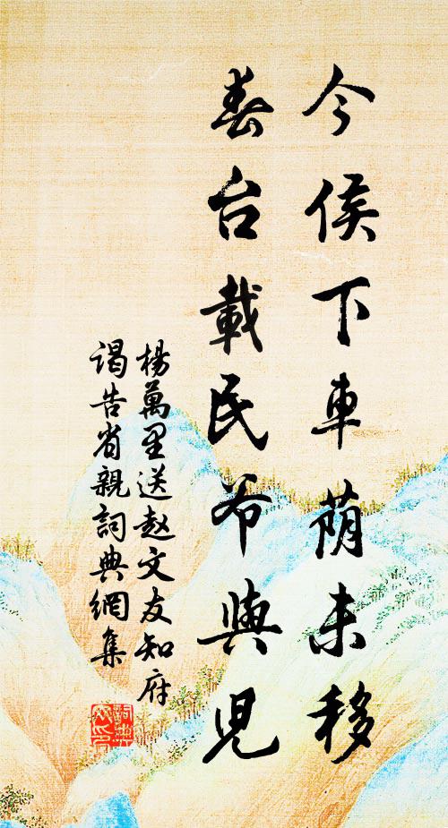 撲燈似怕光芒掩，撼樹都忘力量微 詩詞名句
