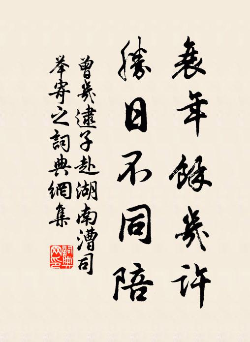 澄潭百尺無機事,自古何人作釣船 詩詞名句