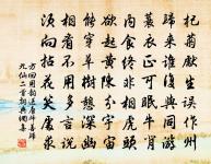 聞太學議原文_聞太學議的賞析_古詩文