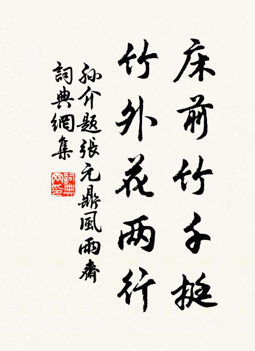 故人在旁郡,書信不能屢 詩詞名句