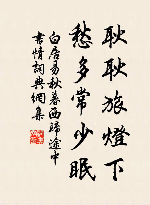 百年夸奪終一丘,世上滿眼真悠悠 詩詞名句