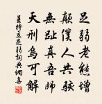 敬題濂溪先生書堂二首原文_敬題濂溪先生書堂二首的賞析_古詩文