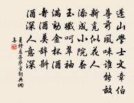 夏蟲原文_夏蟲的賞析_古詩文