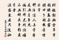 王君猷花圃八絕薇香洞原文_王君猷花圃八絕薇香洞的賞析_古詩文