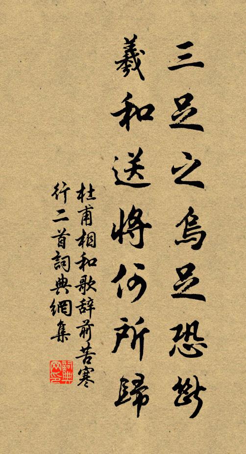 風柳冷飄三月絮,寒梅幽寄一枝香 詩詞名句