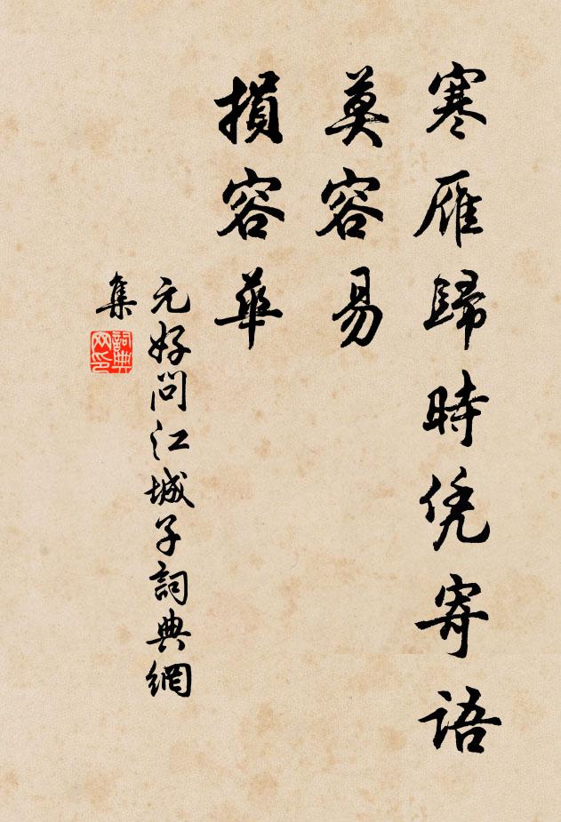 蘭草自然香,生於大道旁 詩詞名句