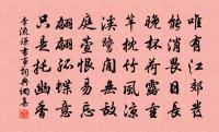 奉和舍人叔直省時思琴原文_奉和舍人叔直省時思琴的賞析_古詩文