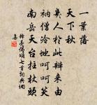 滿江紅原文_滿江紅的賞析_古詩文