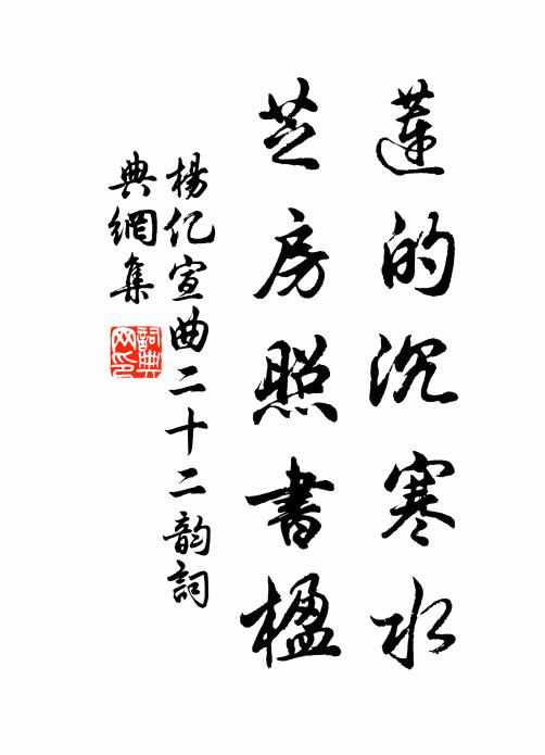 兩指斤開權撮起，一毛頭上為吹開 詩詞名句