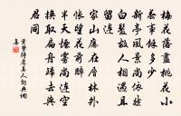 某衰年未了初度復臨伏辱時賢載酒為壽且揮灑原文_某衰年未了初度復臨伏辱時賢載酒為壽且揮灑的賞析_古詩文