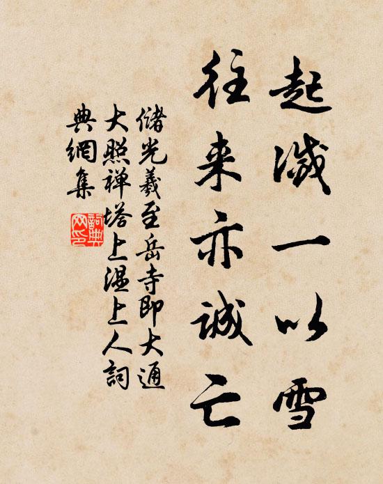 痛入香齦是不禁,三郎心痛亦何深 詩詞名句