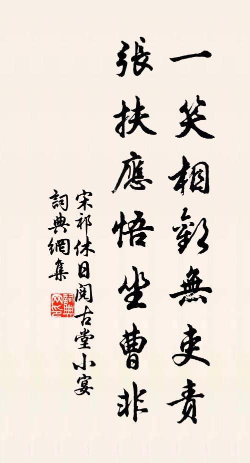 前池消舊水,昔樹發今花 詩詞名句