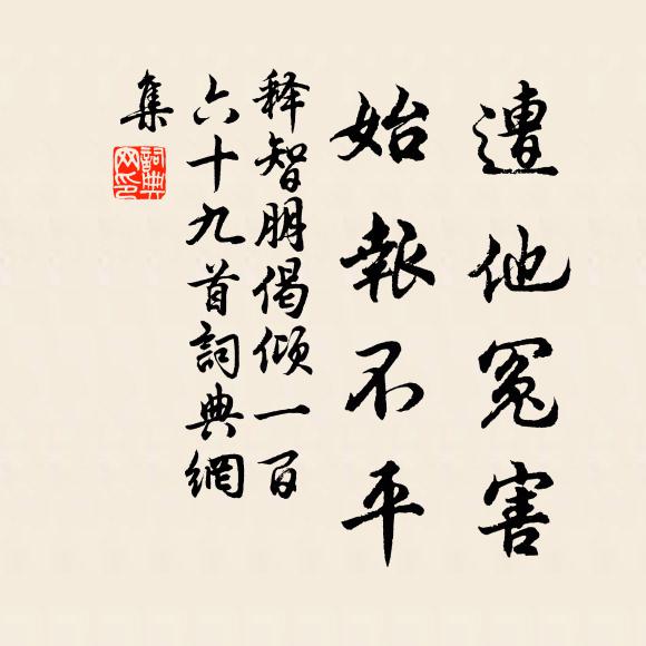 我知上我環堵中,能廣能狹能方圓 詩詞名句