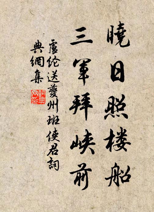 何處飛來一段雲,太湖風急到江城 詩詞名句