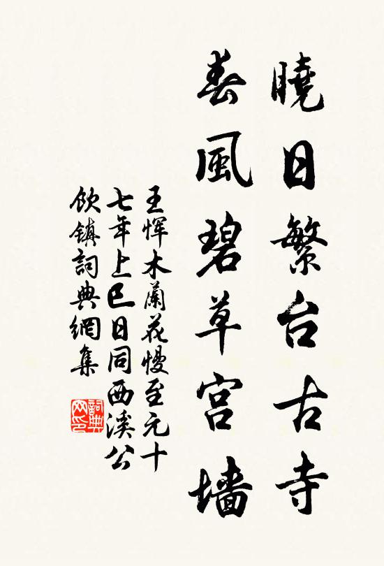 問花不解語,勸得酒無多 詩詞名句