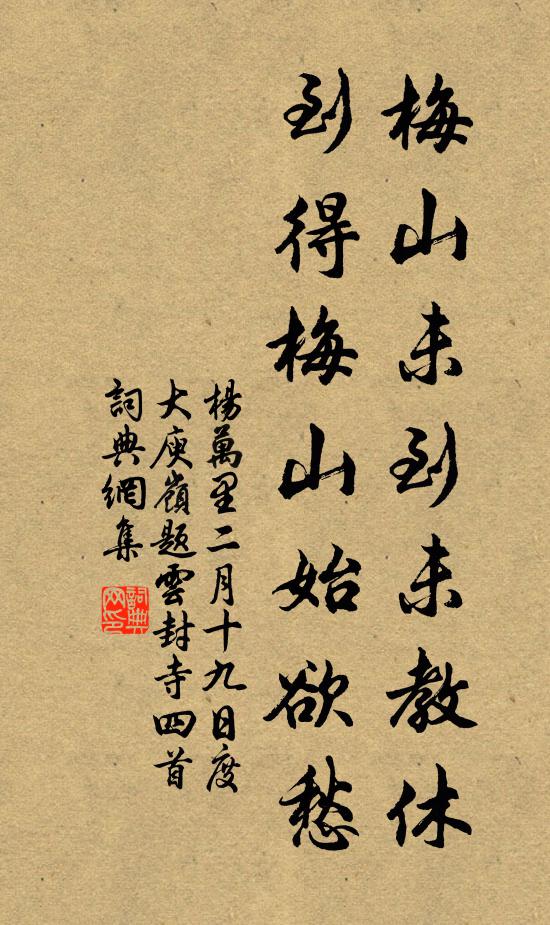 摩久見菱蕊,青於藍水色 詩詞名句