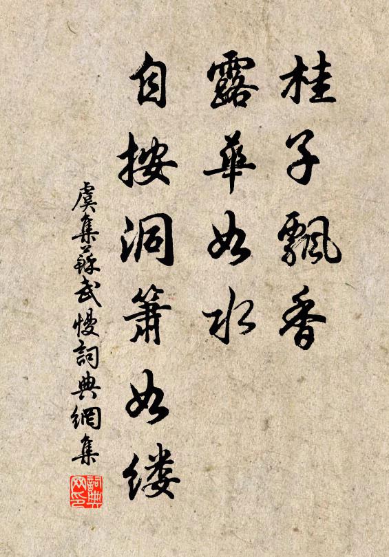 隔溪誰家雞一聲,人在叢篁更深寂 詩詞名句