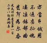 挑燈看劍淚如洗，那聽蕭蕭易水歌 詩詞名句