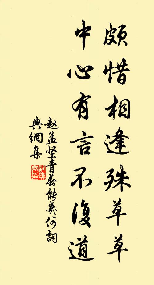 世緣嚼蠟久無情，喜聞叔起有新聲 詩詞名句