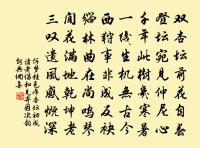 和放翁社日四首社牲原文_和放翁社日四首社牲的賞析_古詩文