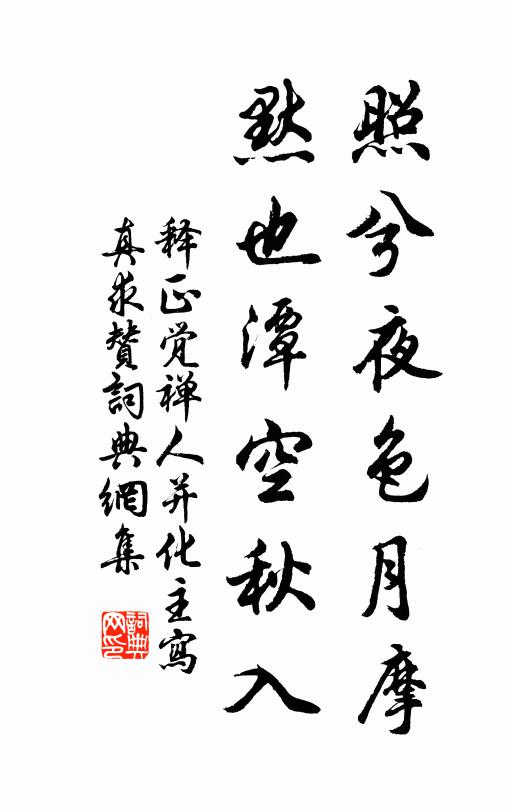 不見南枝早，方驚北道長 詩詞名句