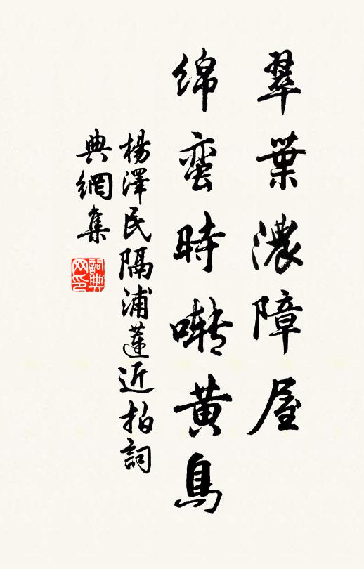 策命九錫文，未到先經營 詩詞名句