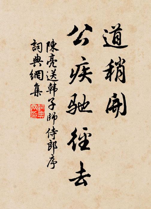 入夏後園聞更好，繞池十丈看荷花 詩詞名句