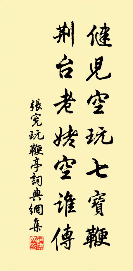 悄悄禁門閉,夜深無月明 詩詞名句