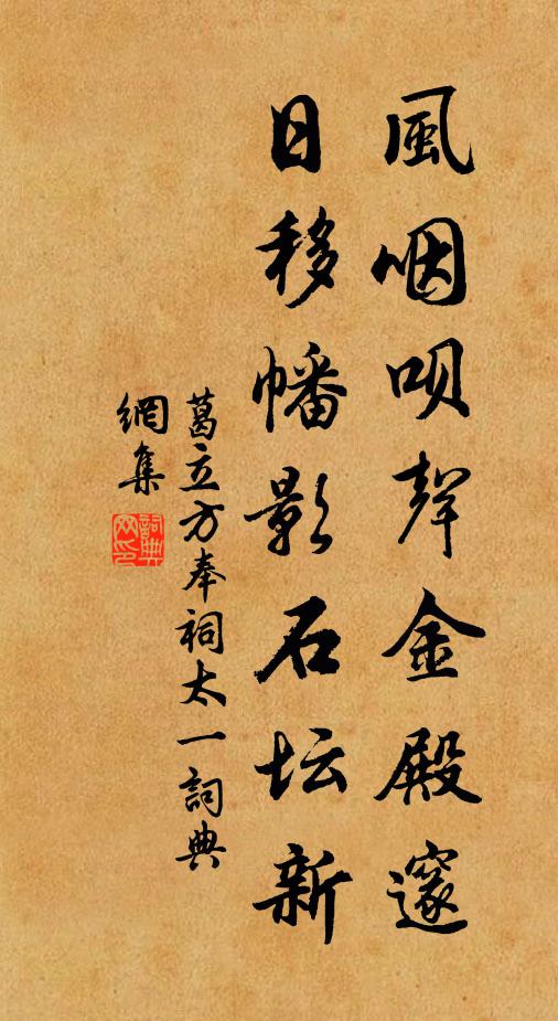 酣飽風煙德有芽，從來三戟是張家 詩詞名句