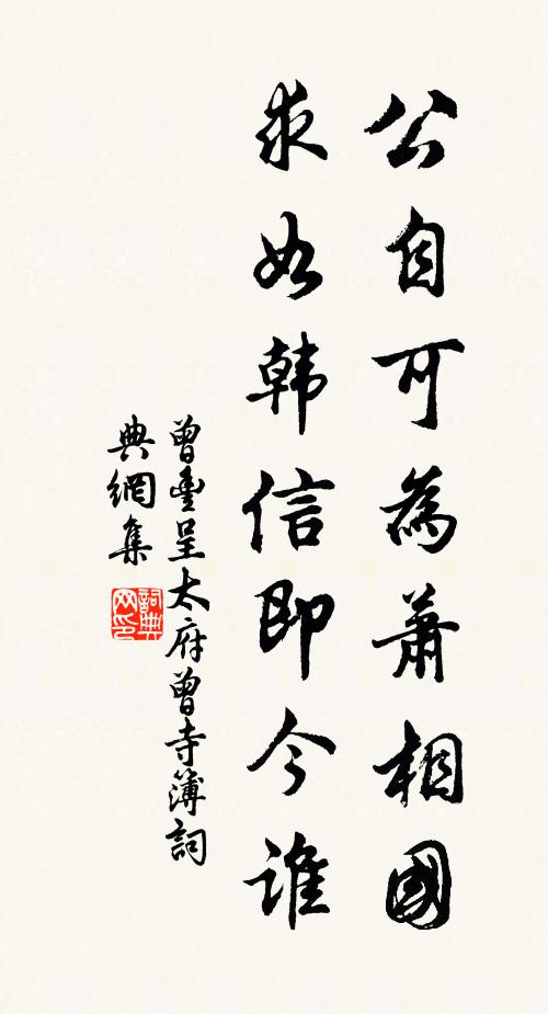 念此農事畢,膏雨猶未均 詩詞名句