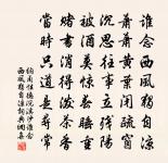 生查子·惆悵彩雲飛原文_生查子·惆悵彩雲飛的賞析_古詩文