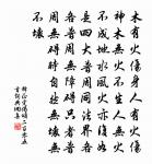 周知和以蘇陳倡和韻賦水仙江梅蠟梅三種花謹原文_周知和以蘇陳倡和韻賦水仙江梅蠟梅三種花謹的賞析_古詩文