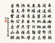 井上枸杞架原文_井上枸杞架的賞析_古詩文